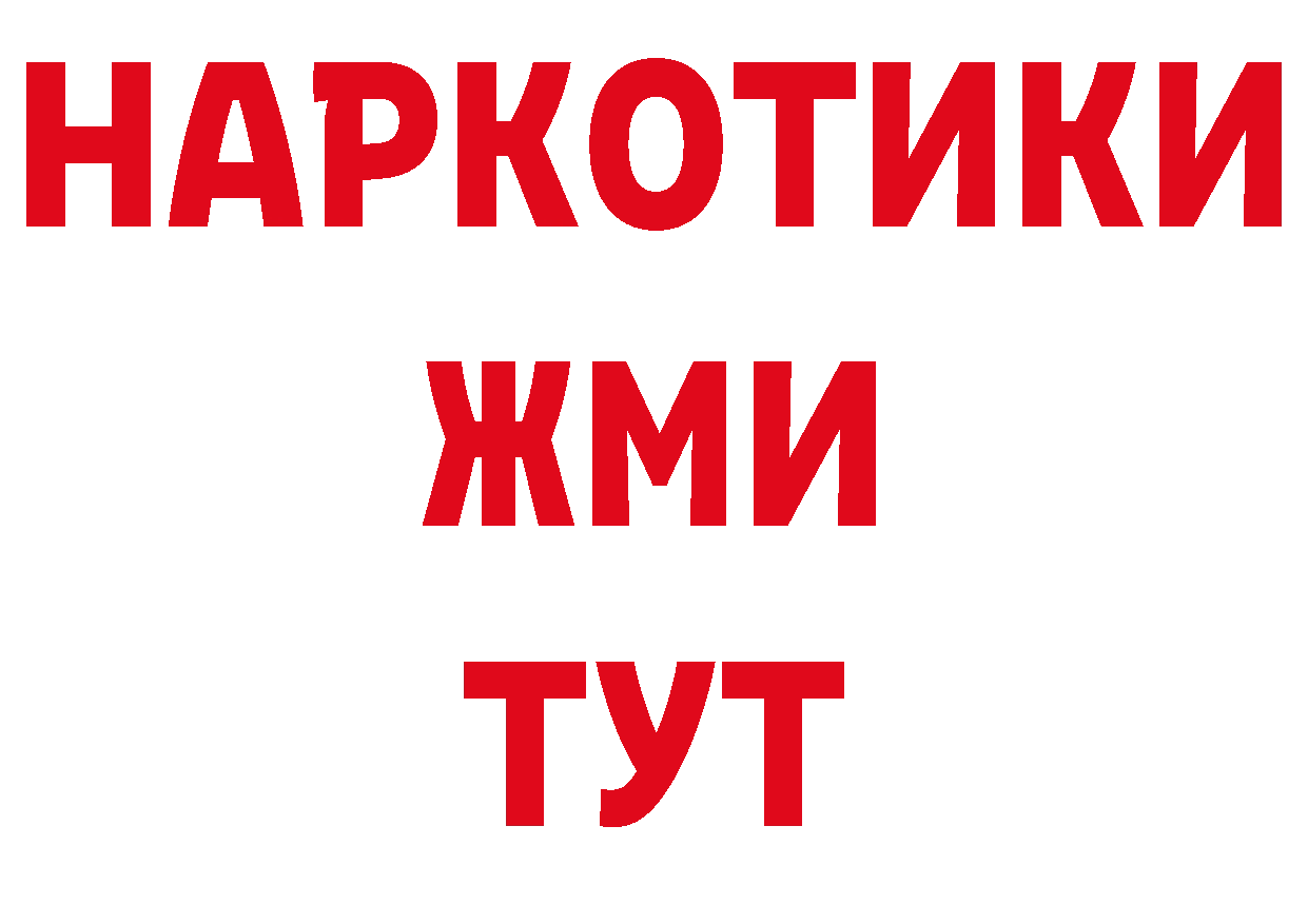 Печенье с ТГК марихуана рабочий сайт даркнет блэк спрут Будённовск